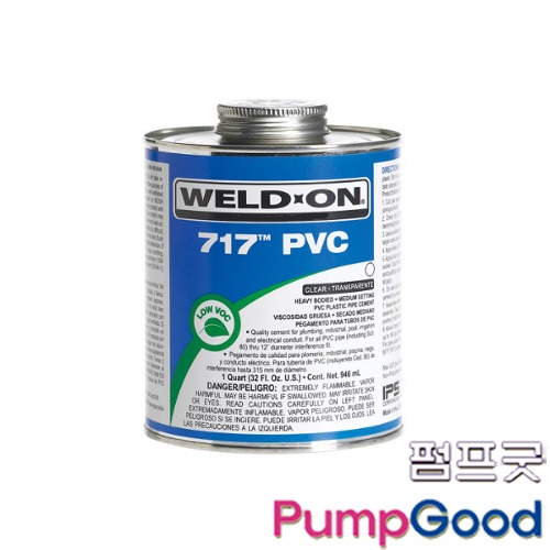 WELD-ON 717(500g)/본드/PVC 용해성 접착제/웰드온/250g,500g,1K/투명/미제
